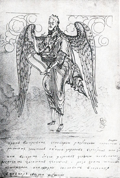 Иоанн Предтеча, ангел пустыни. Налепок. Палех, XIX век.