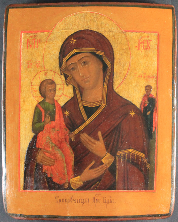 Икона «Святой Димитрий Солунский»