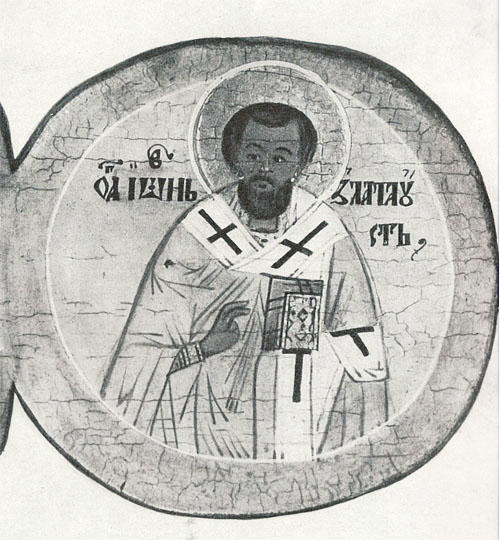 Икона «Иоанн Златоуст» из Кижей