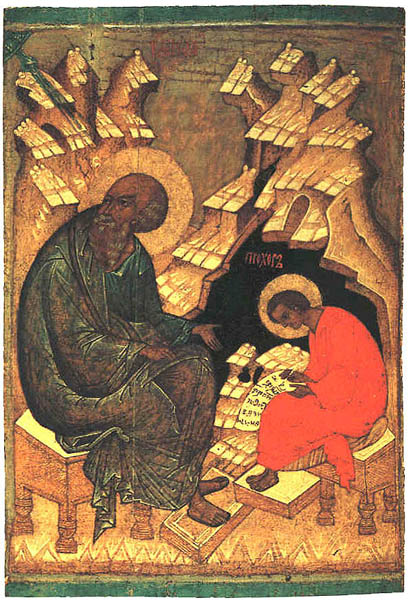 Икона «Иоанн Богослов с Прохором». Московская школа, XV век. Русский музей