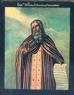 Преподобный Иоанн Кассиан Римлянин. Икона. XVIII век