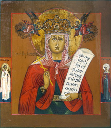Икона «Святая Параскева», фрагмент